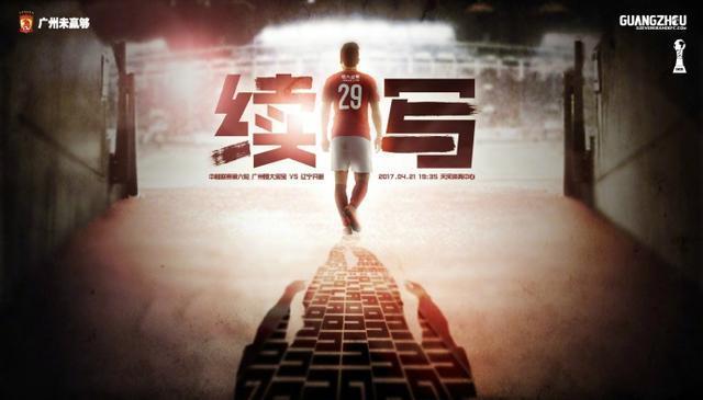 该片于11月3日在中国内地上映，以首周票房3.62亿人民币的数字高居票房榜首，第二周份额只下降了60%